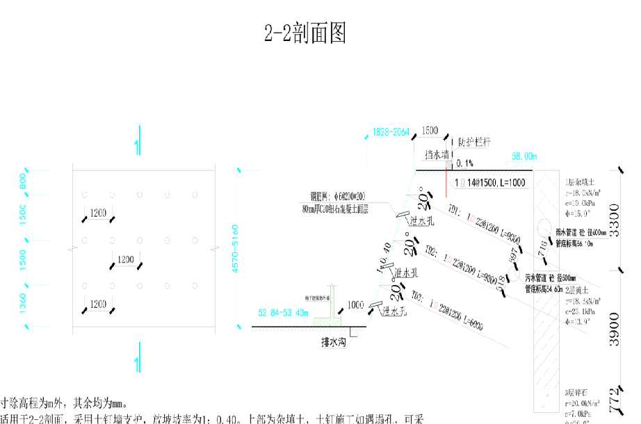焦作武陟县岩土工程设计
